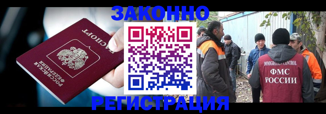 пропишу в квартире в Мурманске